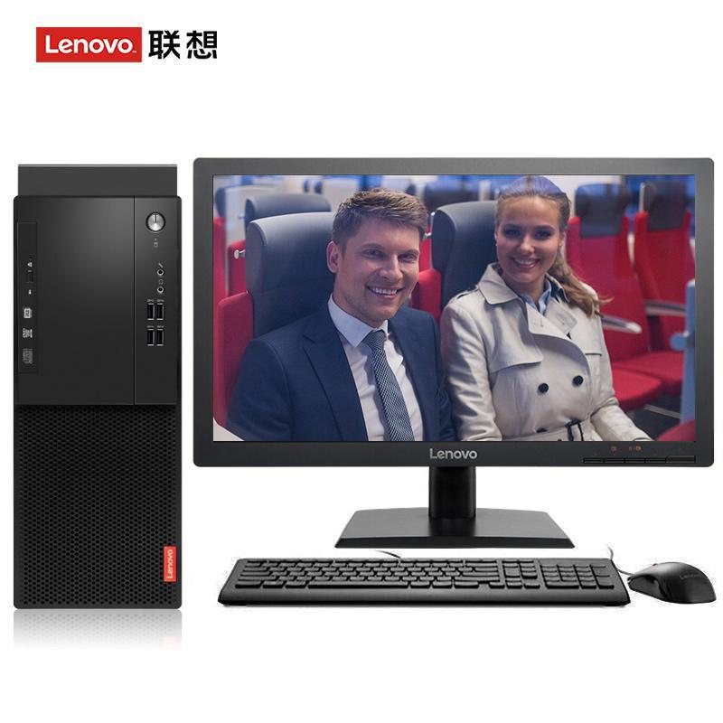 美女被鸡巴操日本网站联想（Lenovo）启天M415 台式电脑 I5-7500 8G 1T 21.5寸显示器 DVD刻录 WIN7 硬盘隔离...